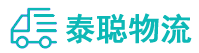 重庆到城中区物流公司